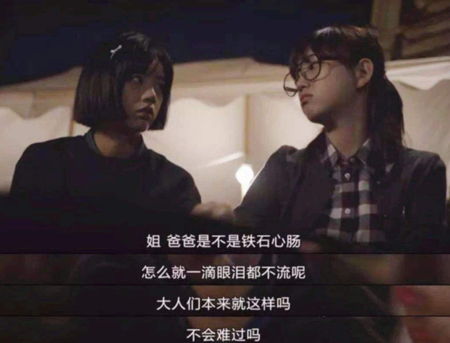 《请回答1988》德善奶奶去世后的家