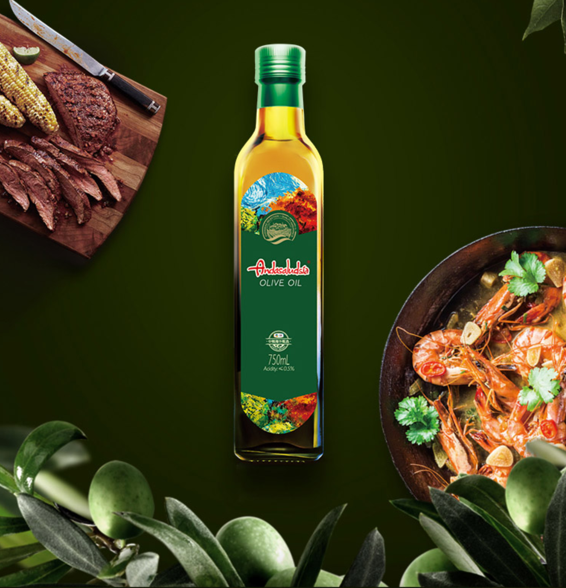 安达露西和欧丽薇兰橄榄油哪个牌子好?细节对比揭秘