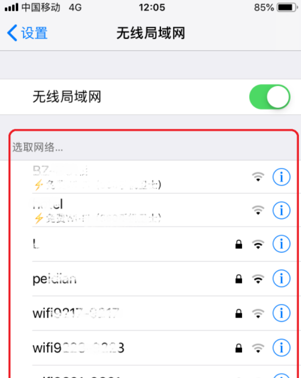为什么手机打不开网(为什么手机打不出去电话也接不到电话)