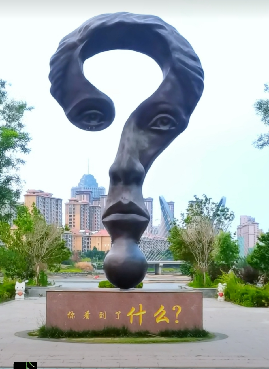 我是谁我在哪我在干什么是谁提出的(我是谁我在哪里我在干啥)