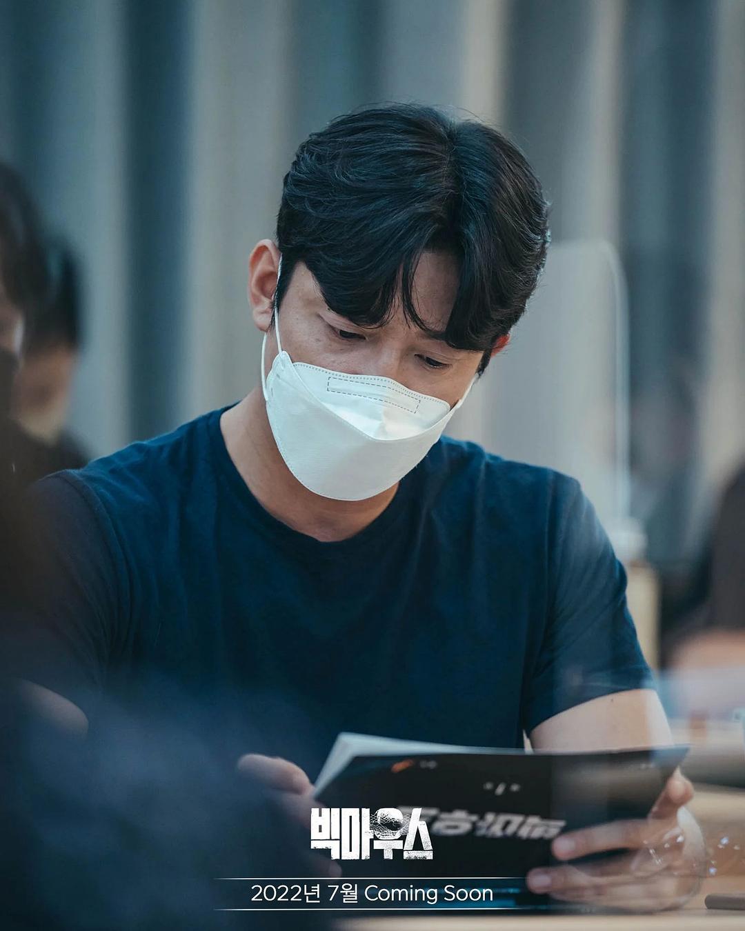 黑话律师 빅마우스 剧照