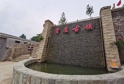 井陉旅游景点图片