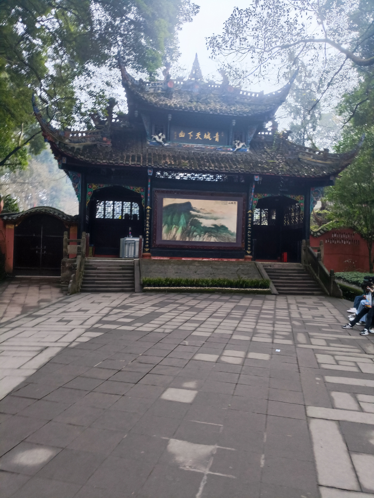 成都青城山前山道教文化底蕴深厚,很多人慕名前来,你来过吗?