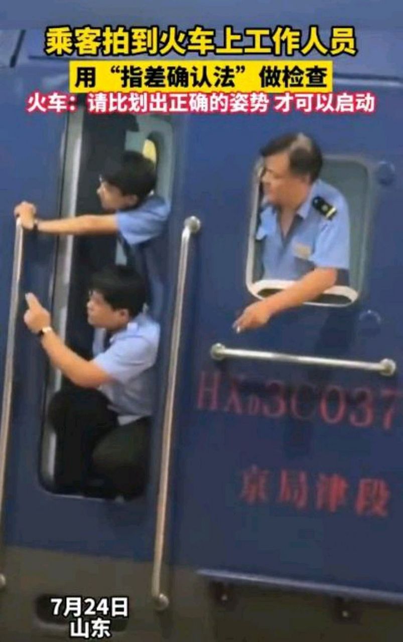 社会热点# #百家聊热点