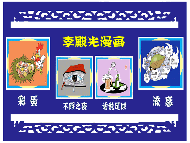 漫画之家