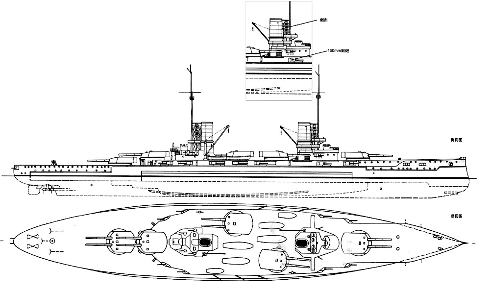 德国h级战列舰图纸图片