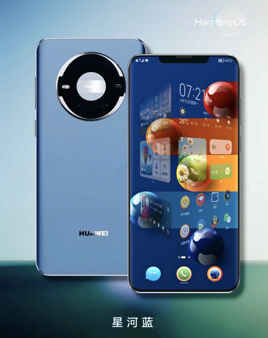 这是网上所曝光出来的,关于华为mate60的渲染图.