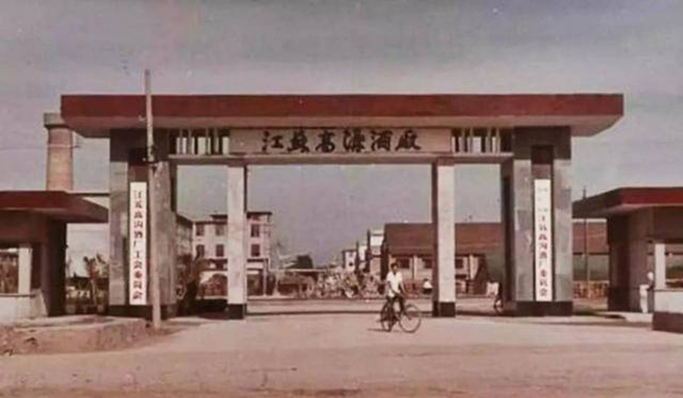 80年代工厂大门图片