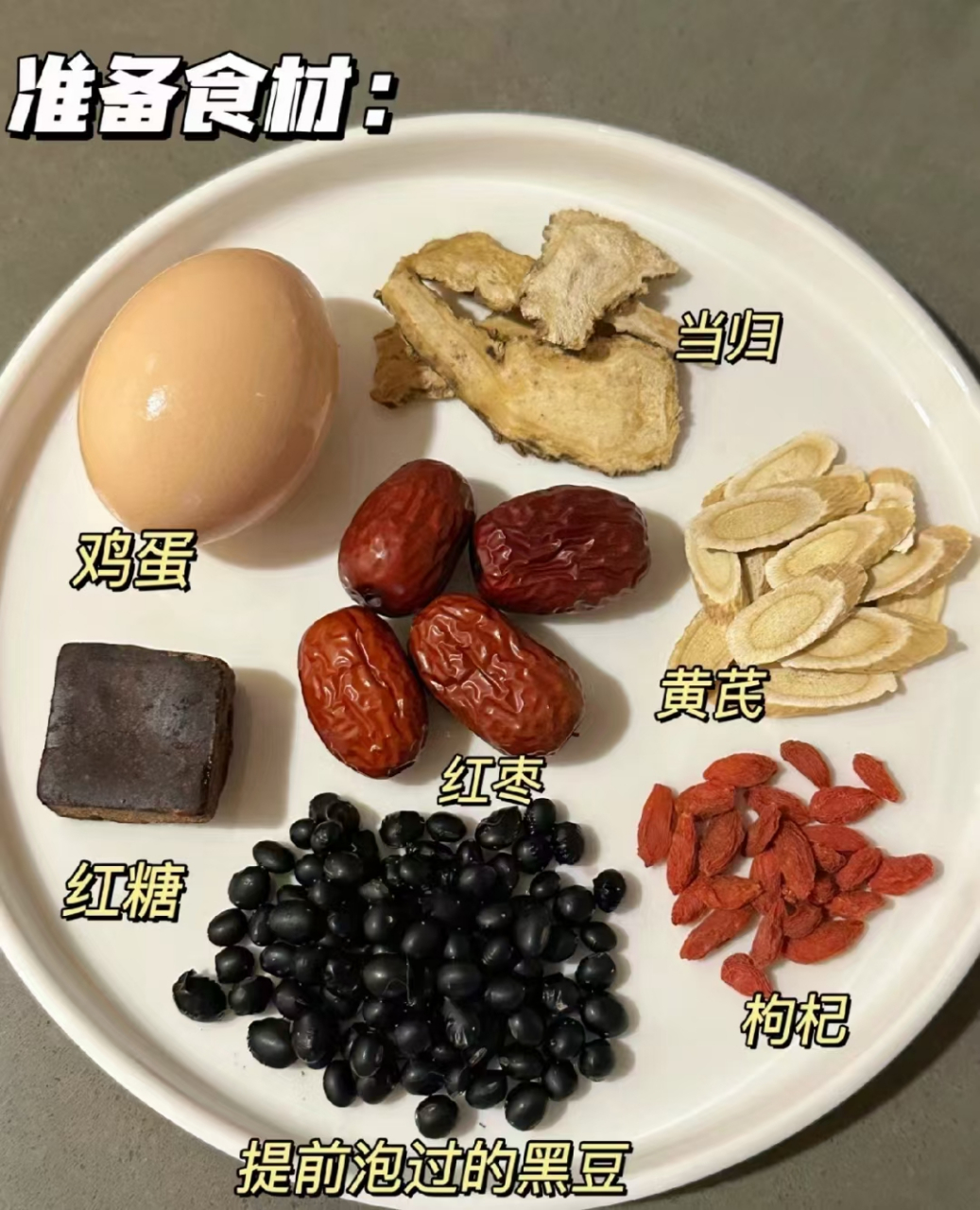 早安 [咖啡] 早餐 67 67大姨妈前后吃几天当归蛋 67好好爱自己