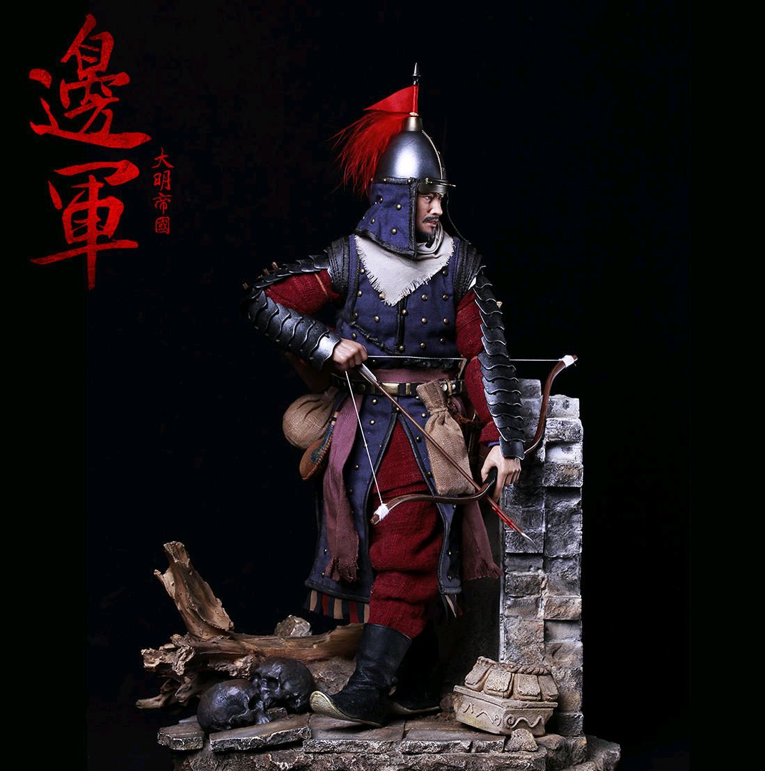 天兵荡寇-大明宣府边军