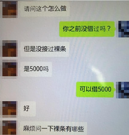 女大学生"裸贷"1.5万无力偿还!被放款人要求:分四十次抵债