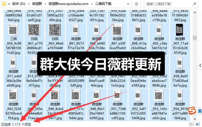 11月11号新捕捉的薇裙已更新 11月11号新捕捉的薇裙已更新