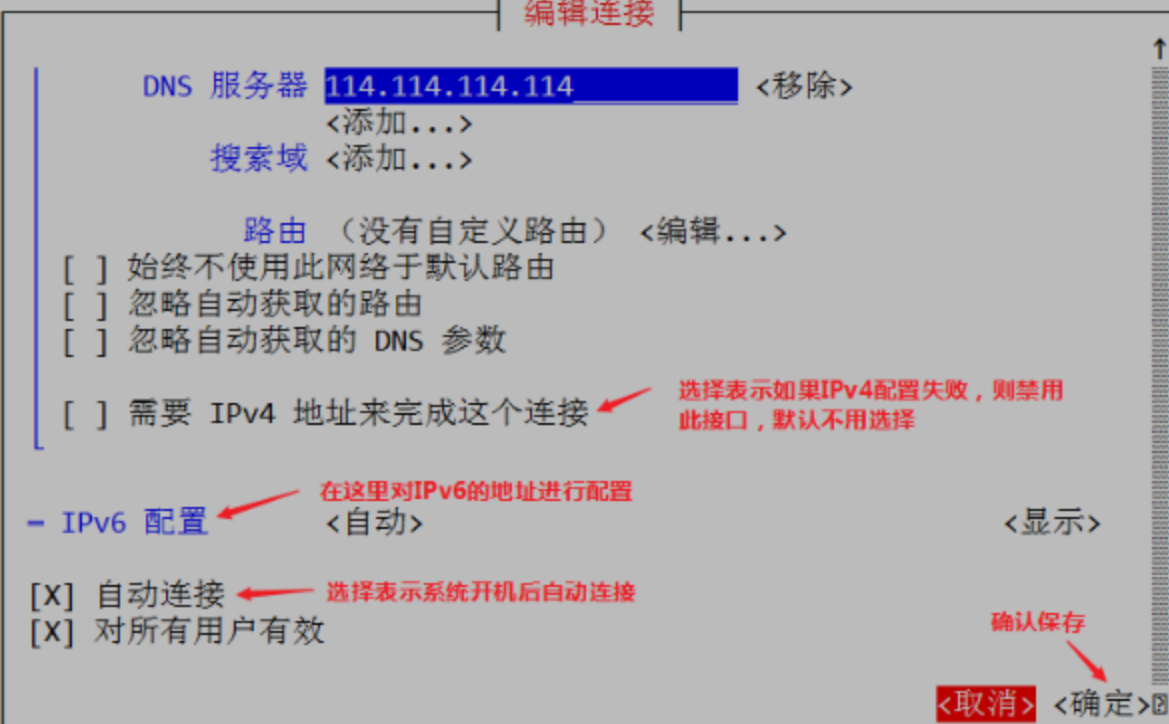 如何有效解决Linux网络问题？  第1张