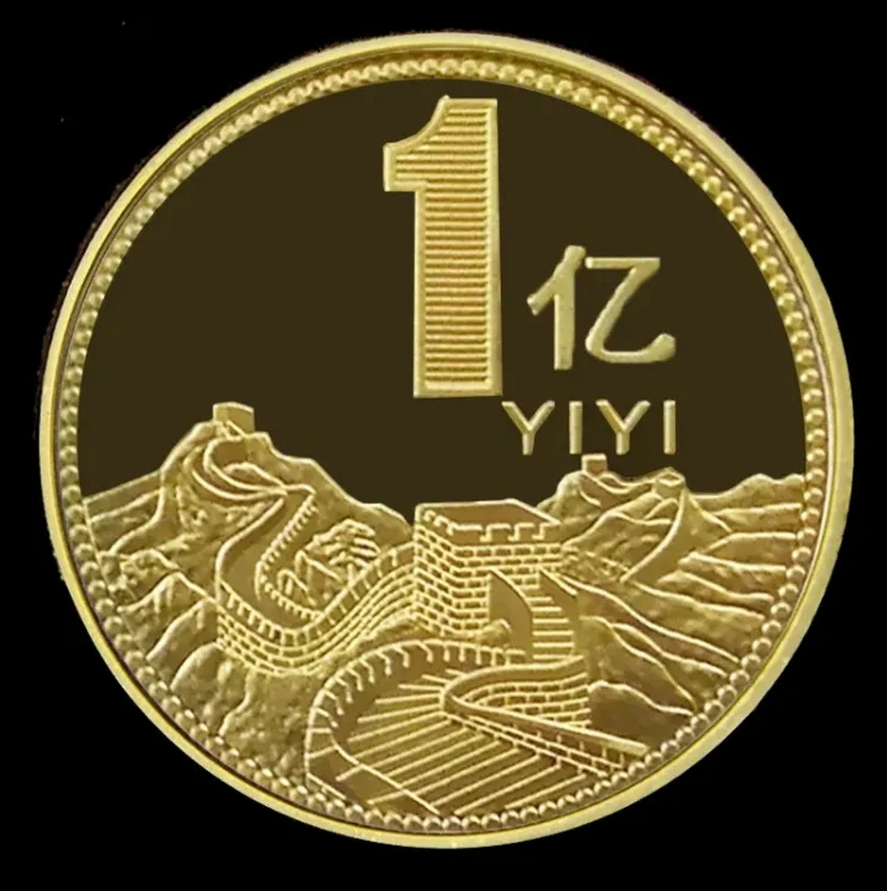 "  "可是,清华和北大都给我,转手买