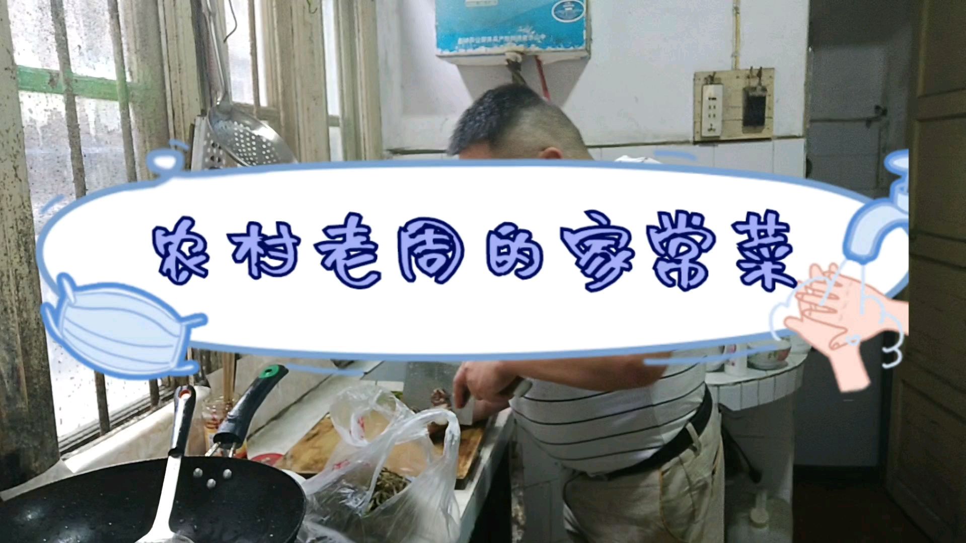 干豆角烧腊肉,也是一道经典得家常菜