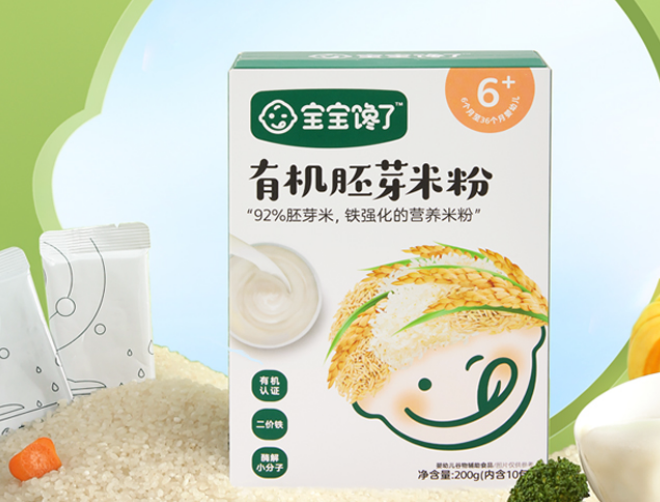 宝宝馋了「高铁有机胚芽米粉」,营养更丰富