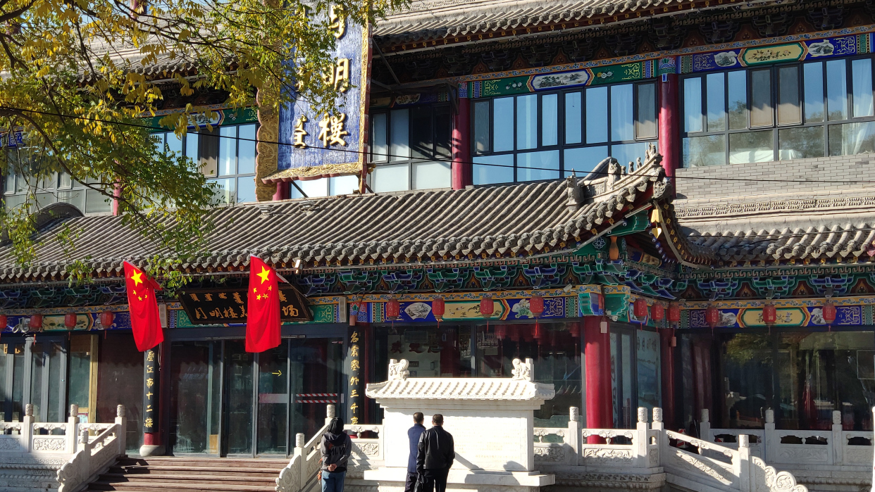 呼和浩特大召历史文化广场之月明楼的秘密