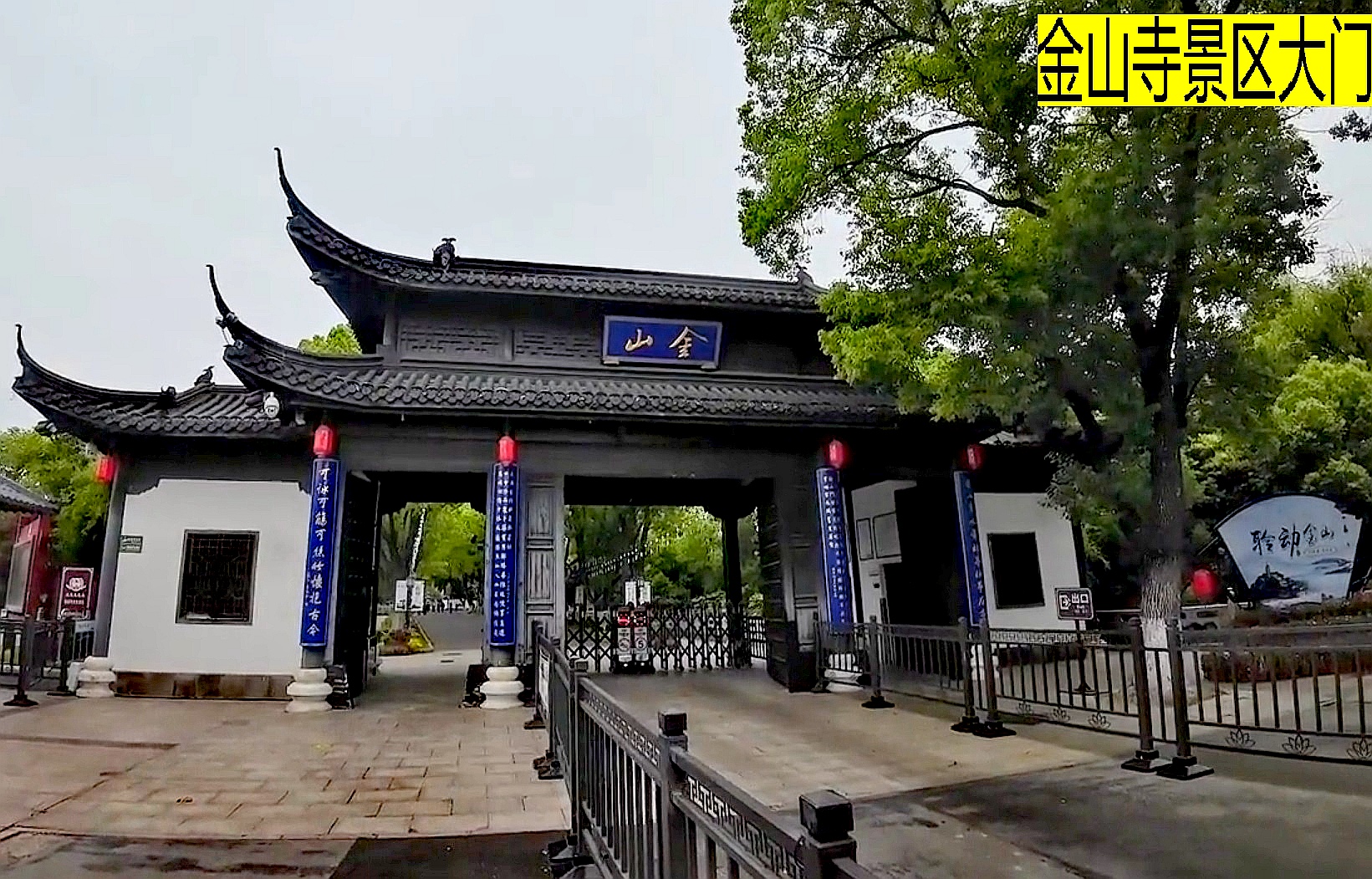 不仅有美丽的神话传说,还是水陆法会祖庭寺院"金山寺"