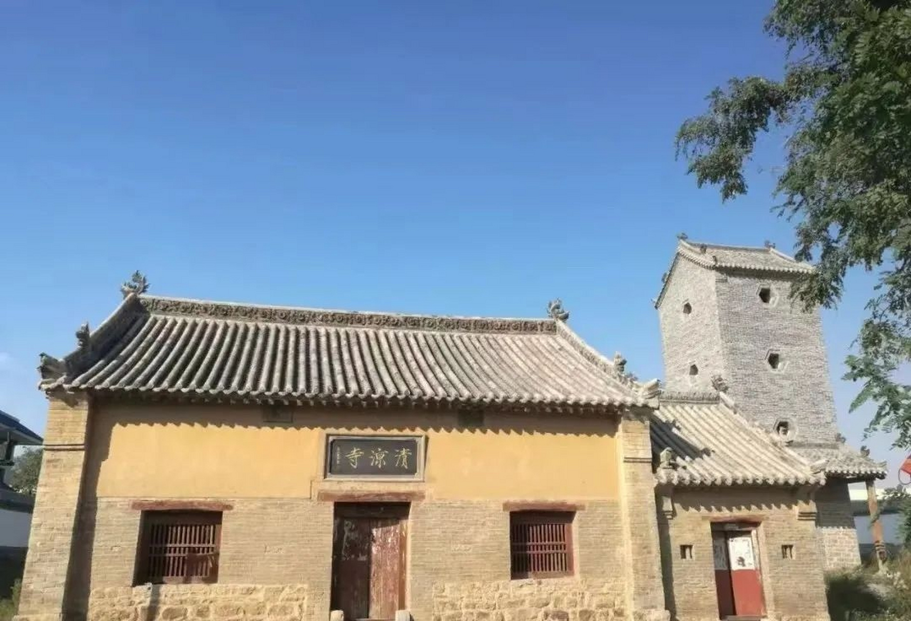 乐享周末分享吧# 河南省宝丰县大营镇清凉寺村因寺得名,以汝瓷闻名于