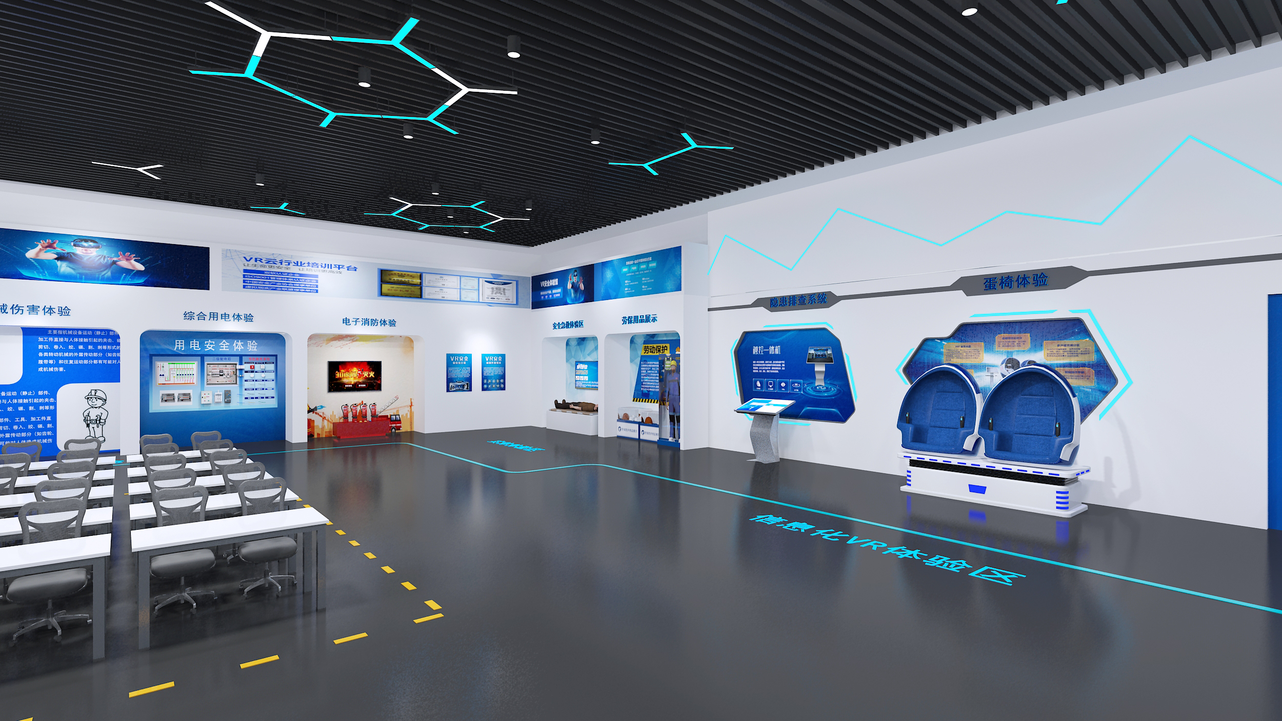 vr安全体验馆煤矿 震撼的安全教育 目睹事故惨烈现场