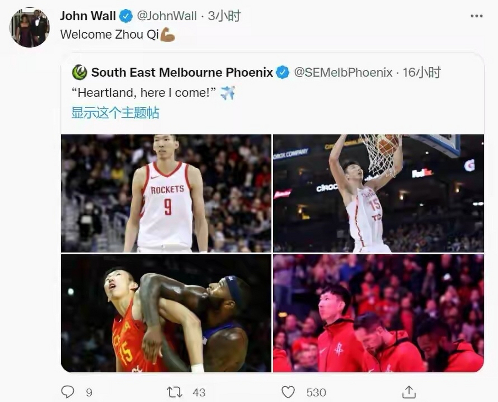 身为凤凰队小老板的沃尔发推欢迎周琦加入球队  今天,火箭球星约翰