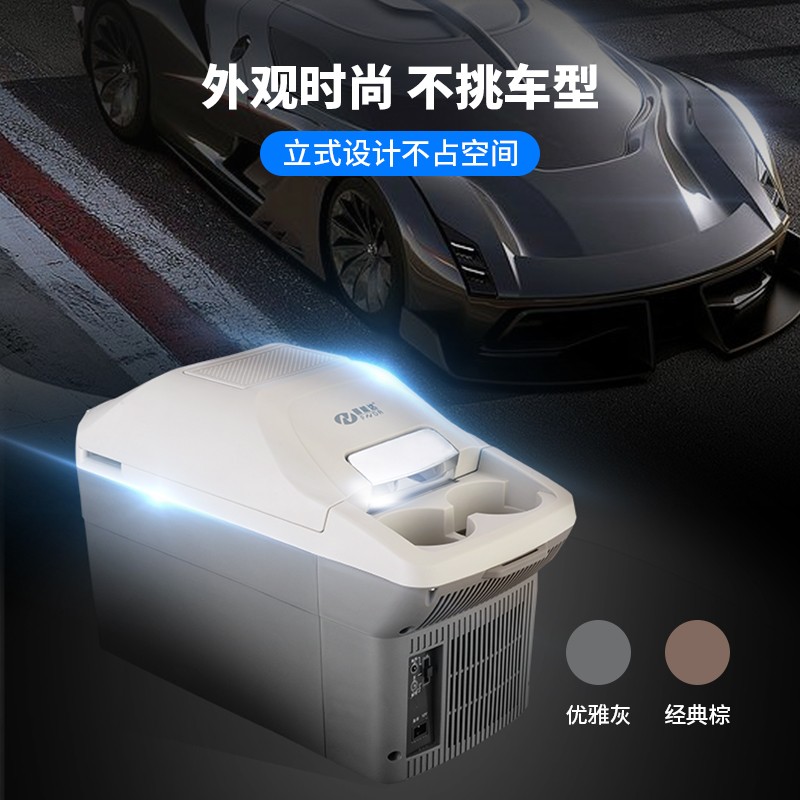 普能达灭菌净化车载冰箱,你值得入手