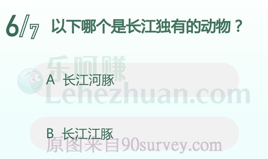 长江独有的动物是长江江豚 长江独有的动物是长江江豚