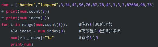 python的脚本是什么