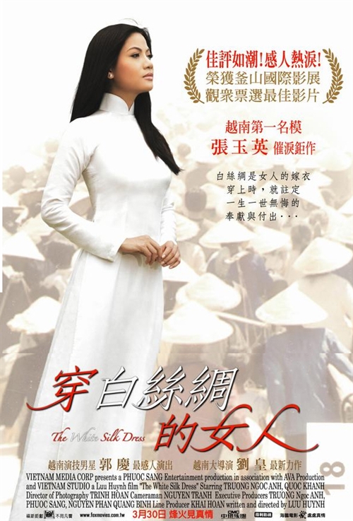 张玉英