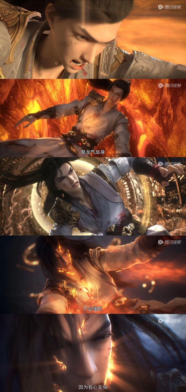 石昊陨落 荒应劫而生 以后再无小石 只有荒天帝