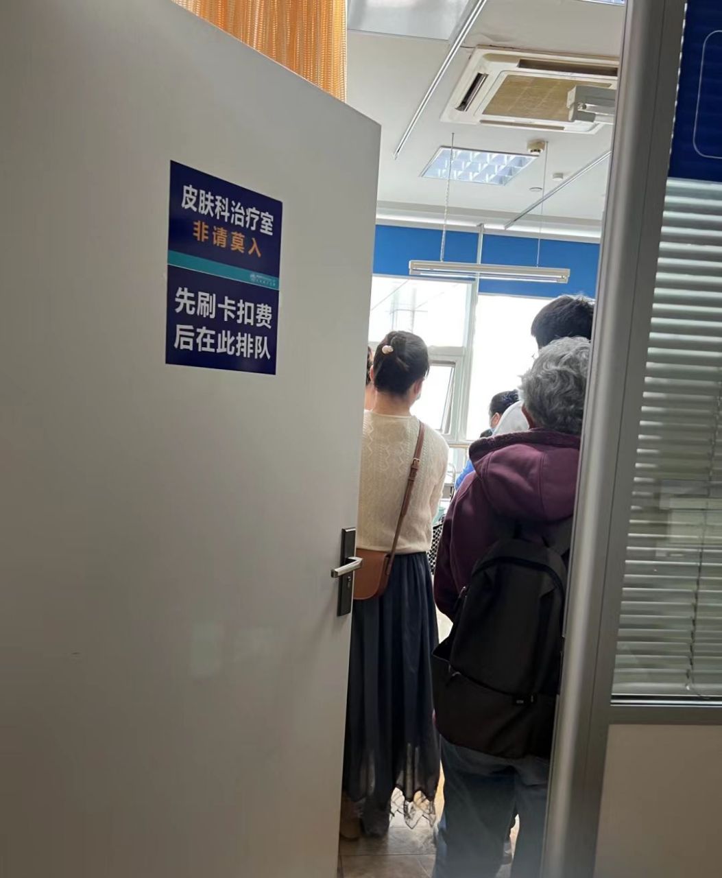 陪朋友去医院检查,在走廊里看到这个就顺手用手机拍了下来,回来试了试