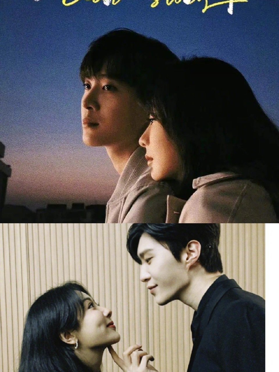 杨紫范丞丞的推拉有点儿东西,这个摸 头 杀 加勾下巴真的太会了啊!