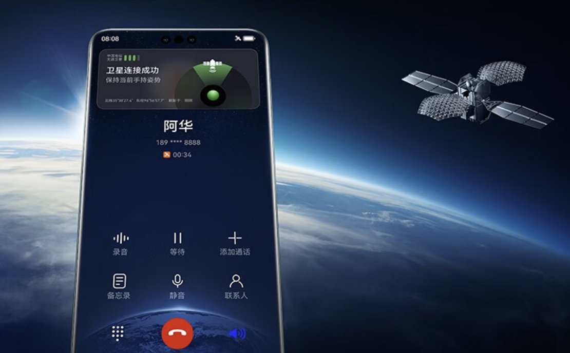 华为Mate60Pro：极致科技与质感并存，当之无愧的旗舰之选