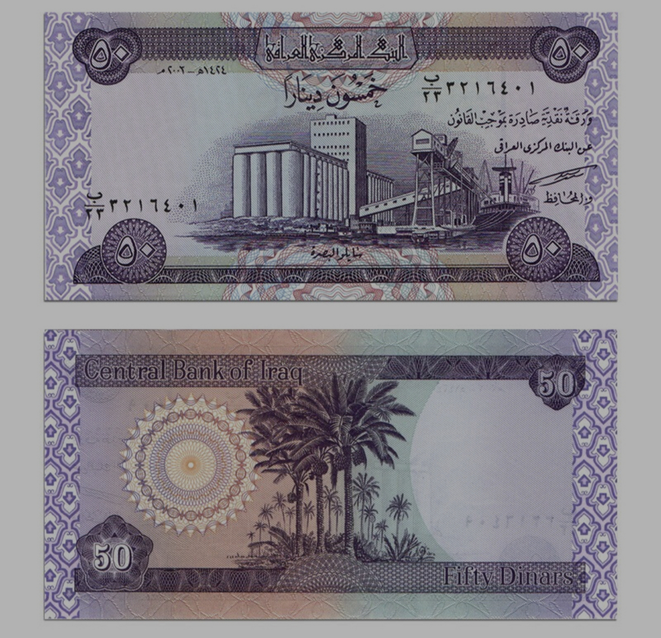 伊拉克宣布以人民币结算对华贸易,虽然并不是能改写货币市场的什么惊