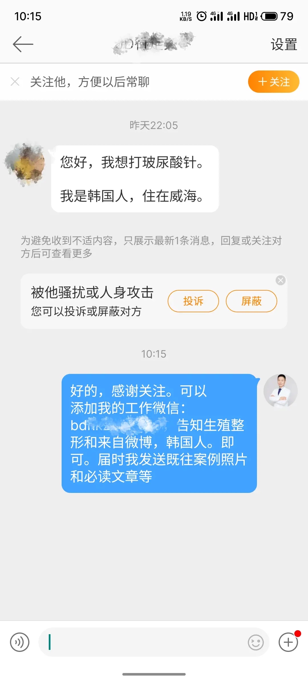  河南疫情开始和结束时间是几号啊英语翻译(河南疫情啥时候结束啊)
