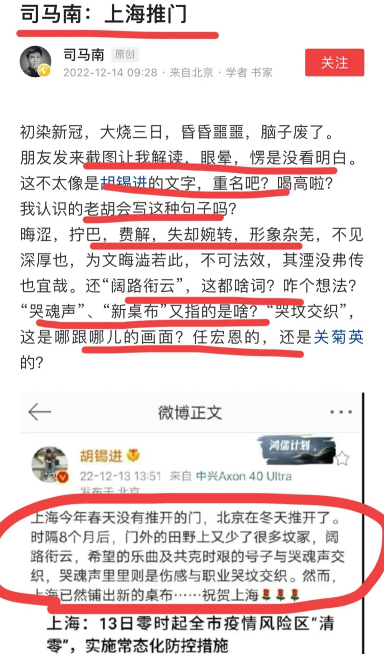 實屬沒讀明白這是什麼意思?誰能解釋下?