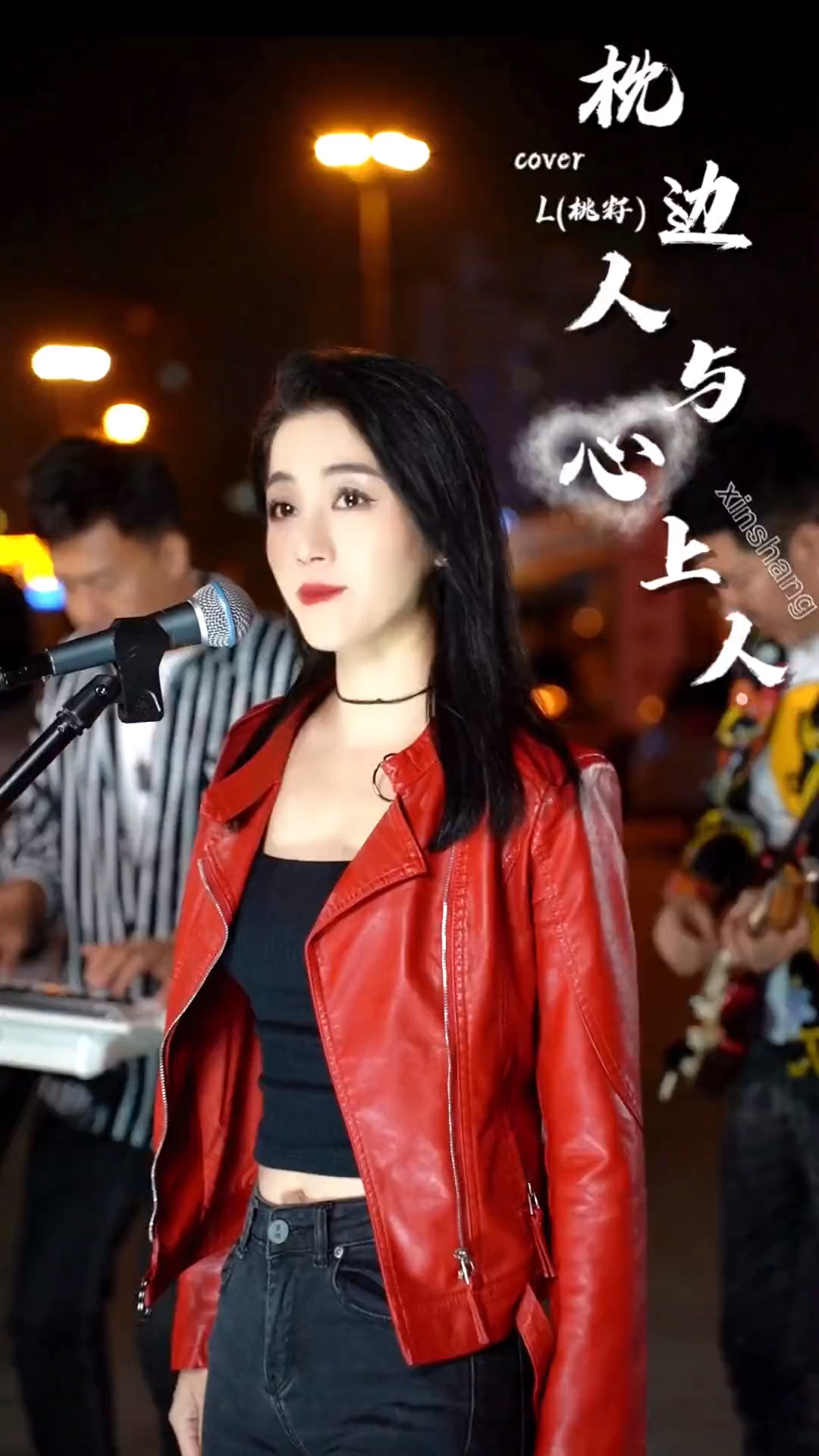 希望你的枕边人也是你心上人