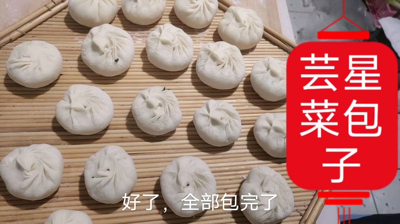 包子不要直接上锅蒸,告诉你窍门,松软好吃,不塌陷
