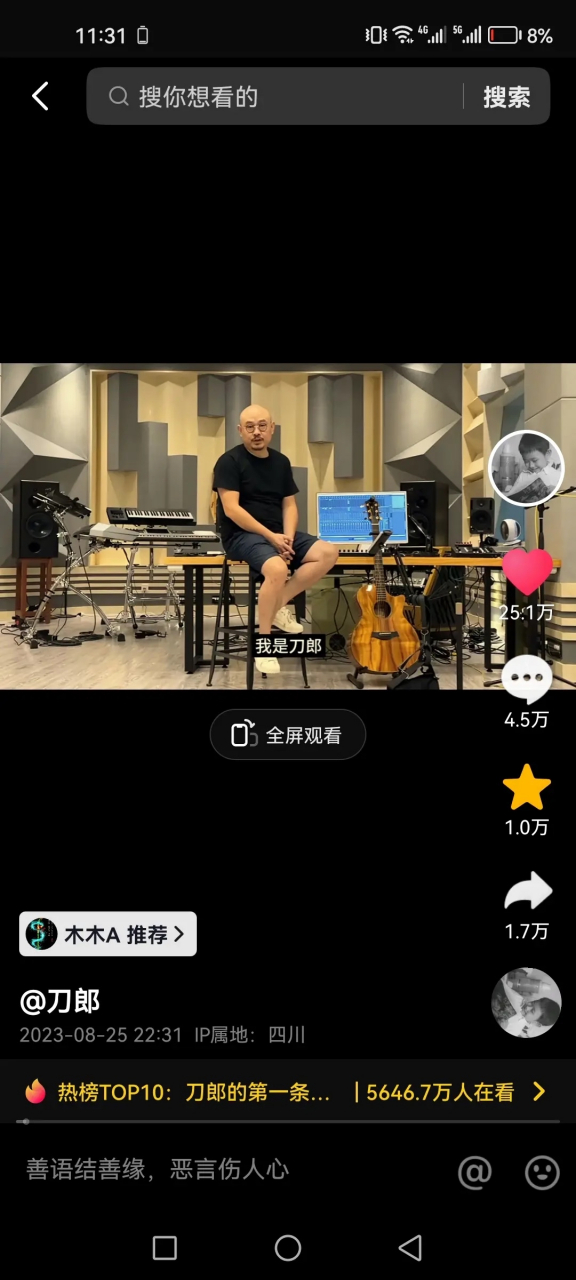 抖音评论买点赞(抖音买点赞评论有用吗)