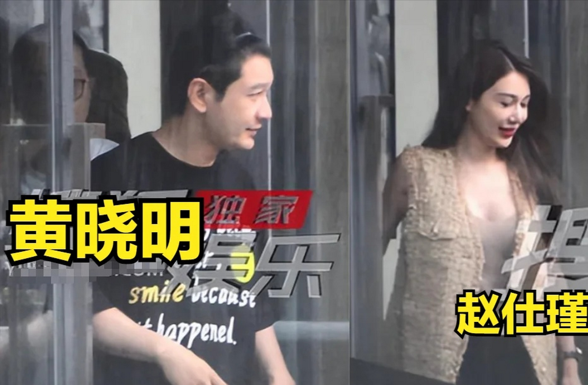 赵仕瑾含情脉脉身材傲人,乘车返爱巢  8月4日,据娱乐媒体报道,黄晓明