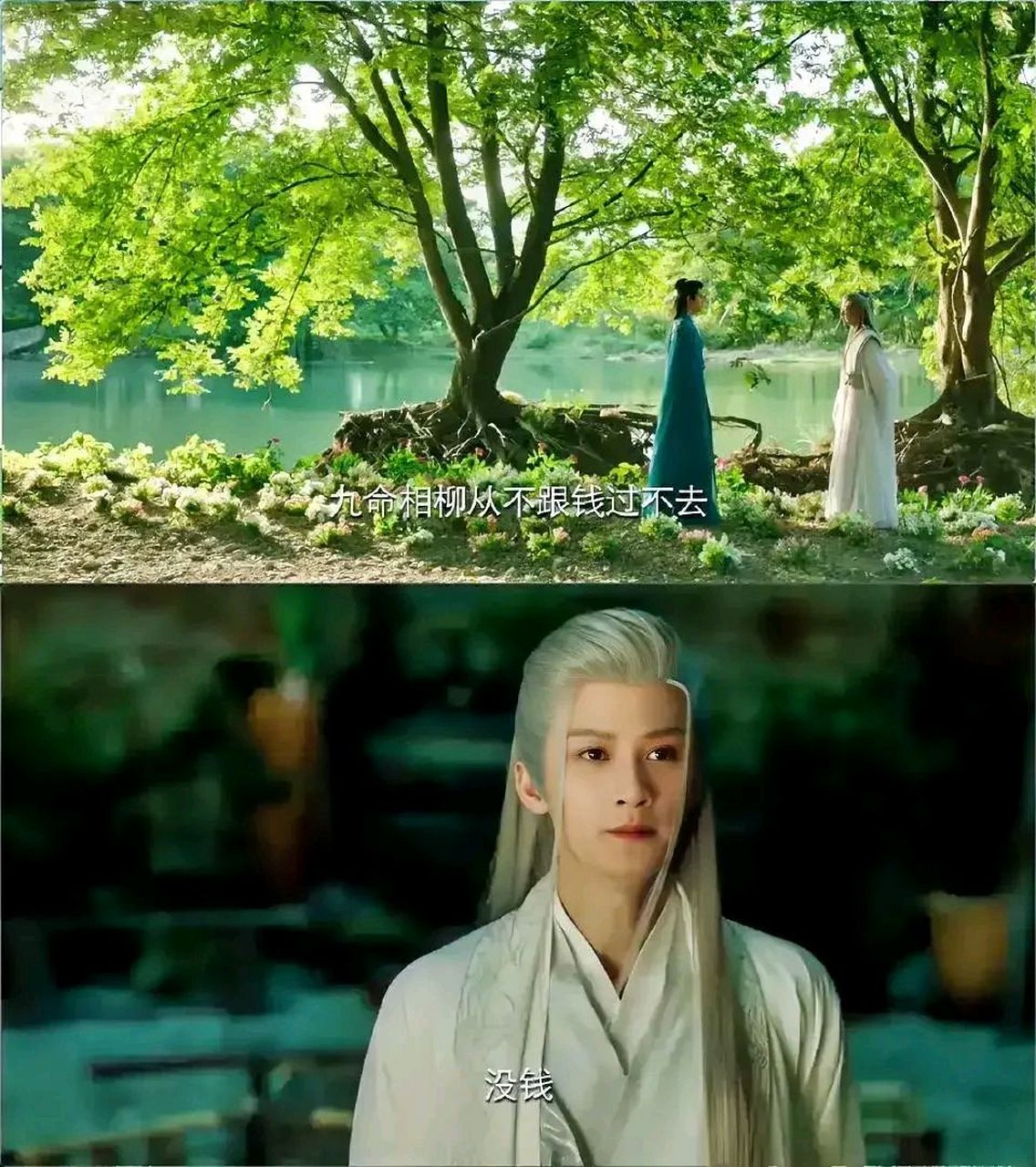 相柳作为军师又是大荒排名第一的杀手,挣的钱不是用来买药就是拿去当