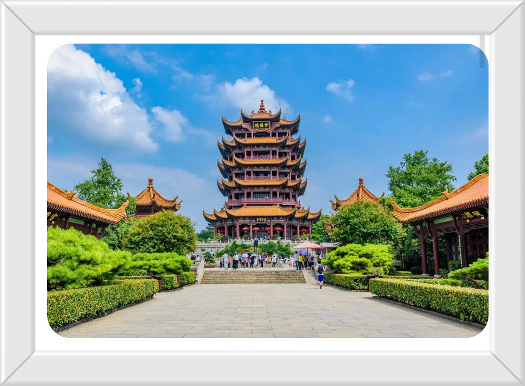 江南四大名楼——黄鹤楼 黄鹤楼位于中国湖北省武昌区蛇山之巅,始建于