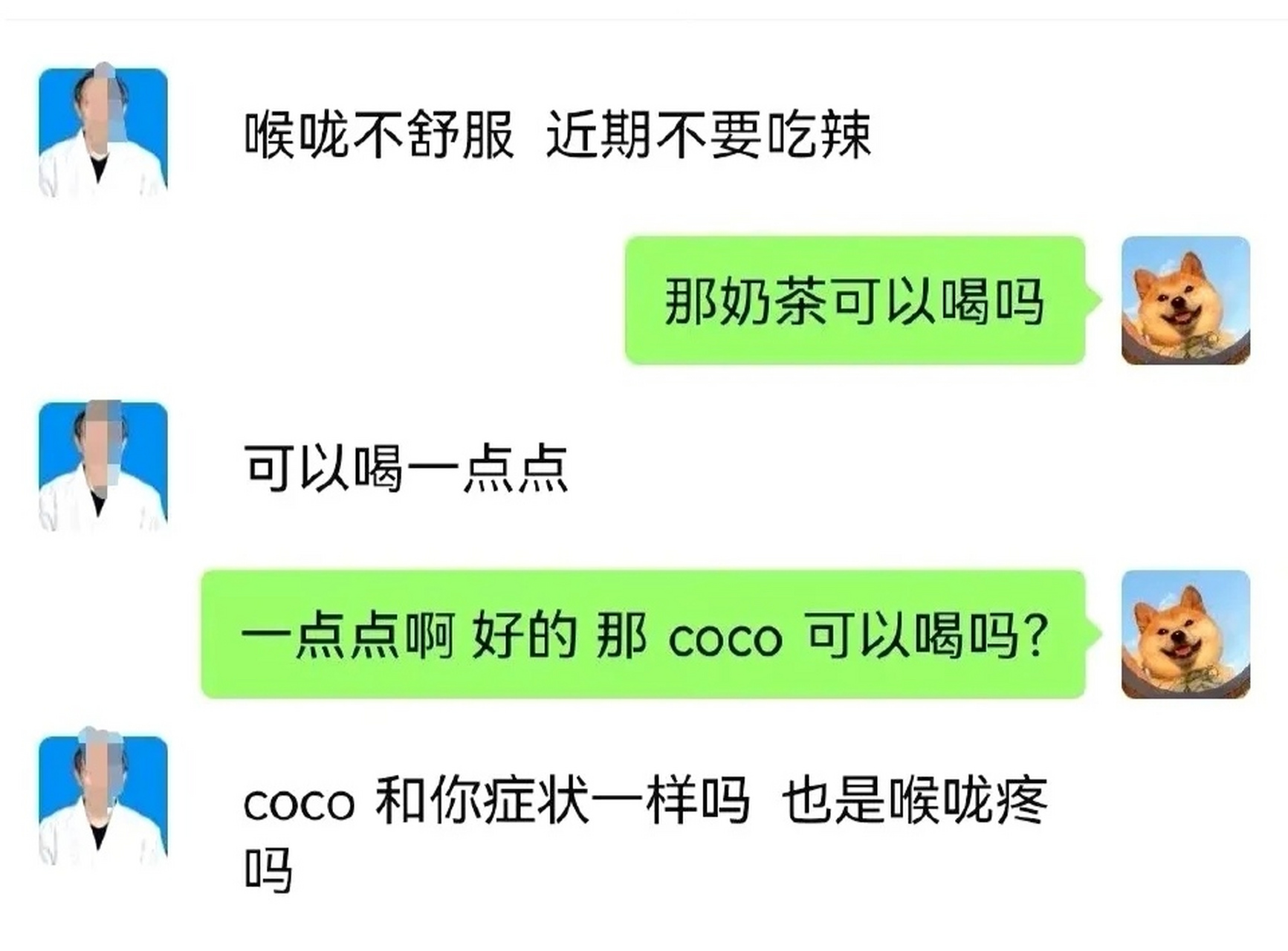 coco奶茶救过你的命吗?非喝不可吗?[大哈]