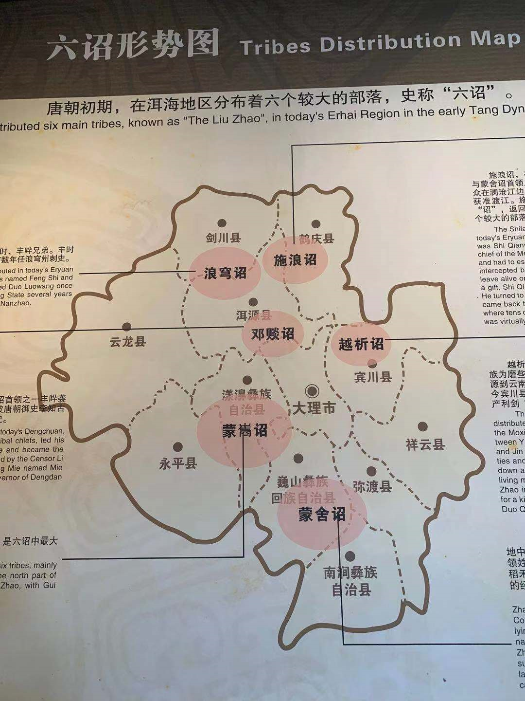 东阳市巍山镇地图图片