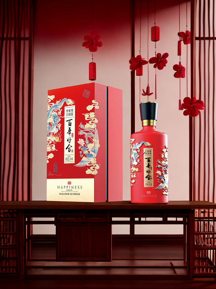 白酒酒盒包装设计图价格表,白酒酒盒包装 白酒酒盒包装设计图价格表,白酒酒盒包装