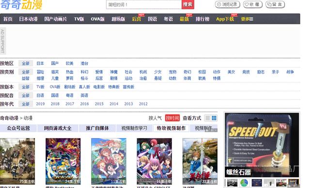 动漫网-动漫网-动漫网漫画完结版_全集免费观看