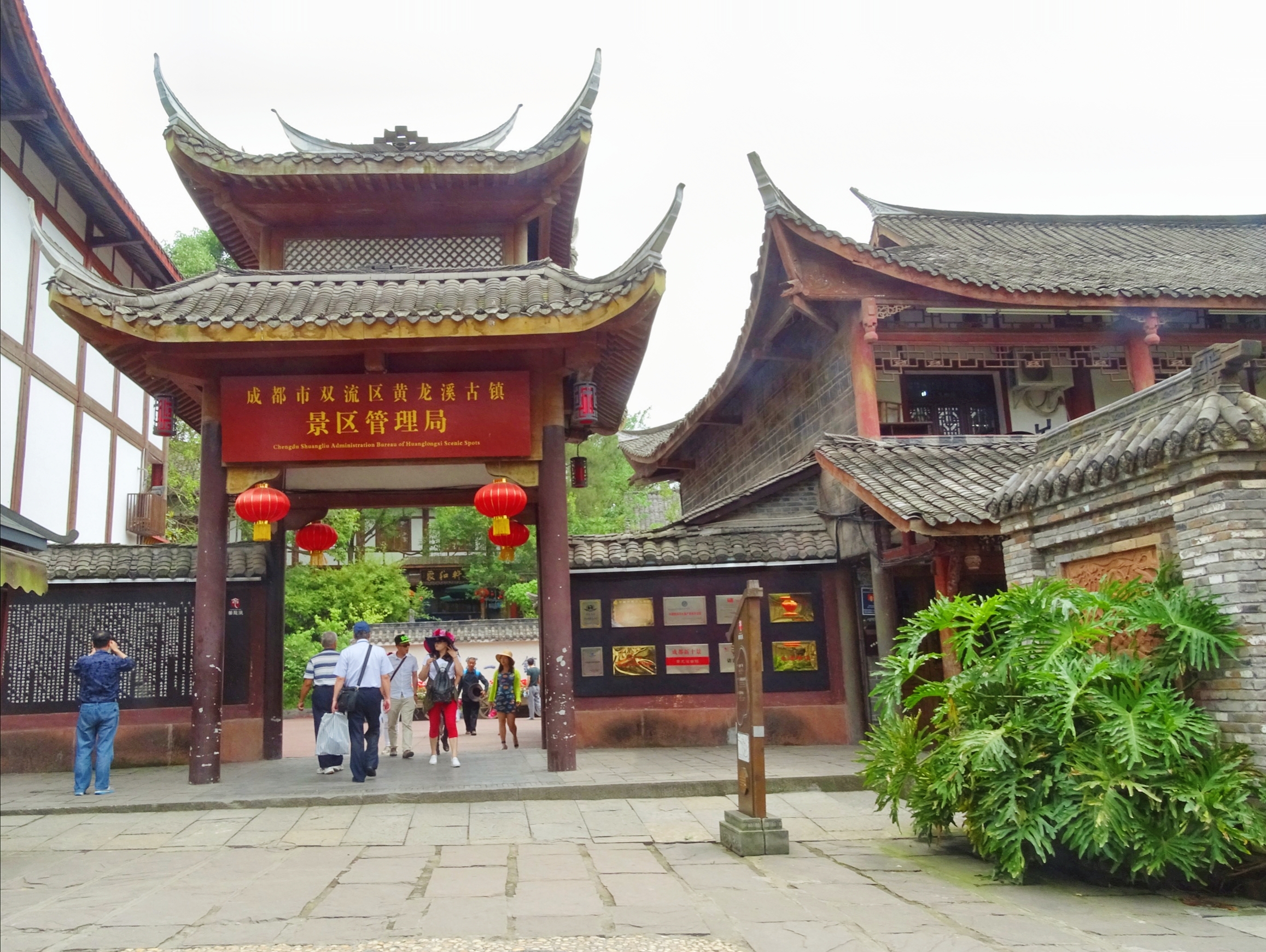 黄龙溪风景区 门票图片