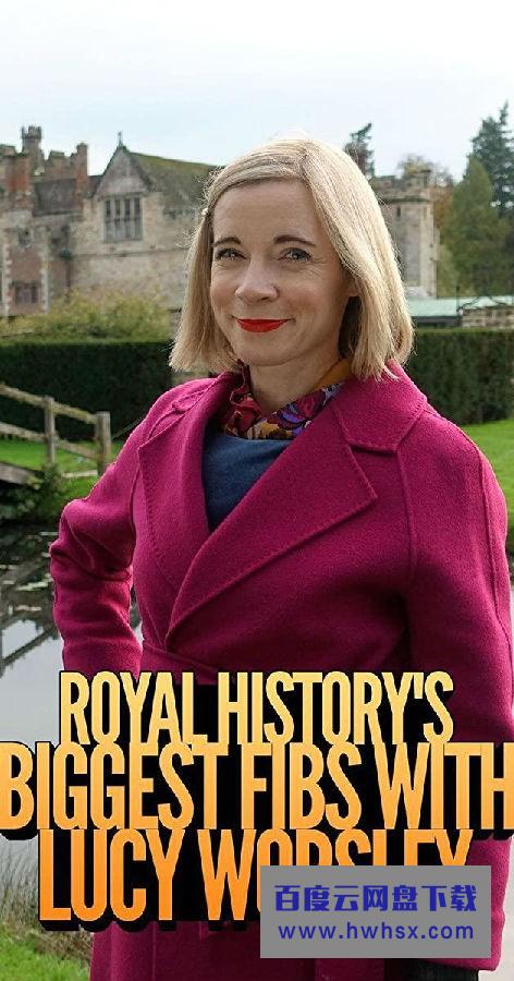 [皇家历史上的弥天大谎 Royal History’s 第一季][全03集]4K|1080P高清百度网盘