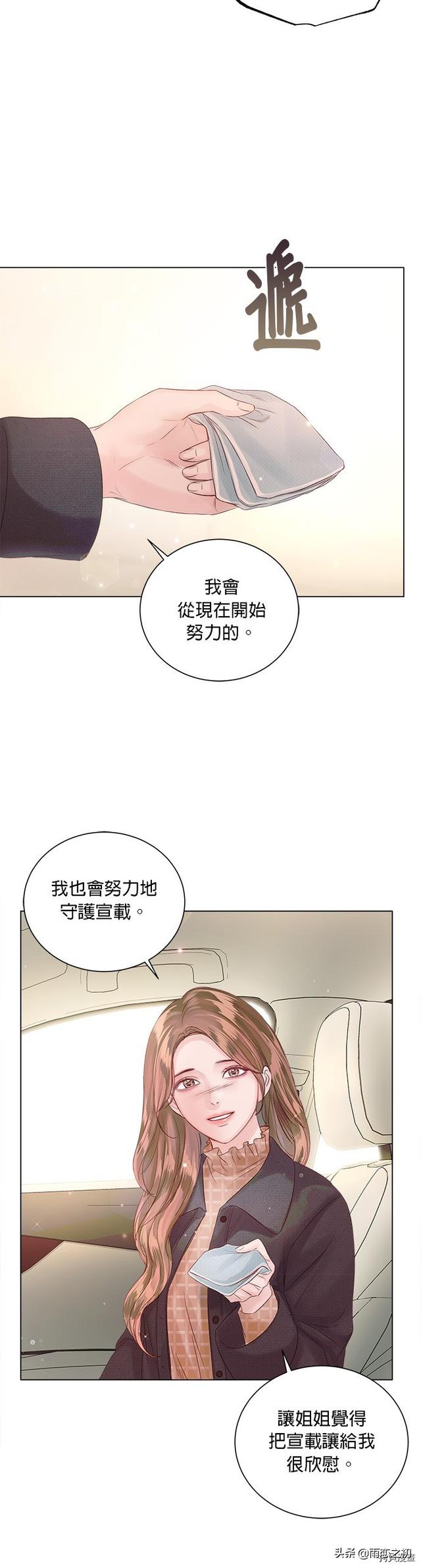 51漫画