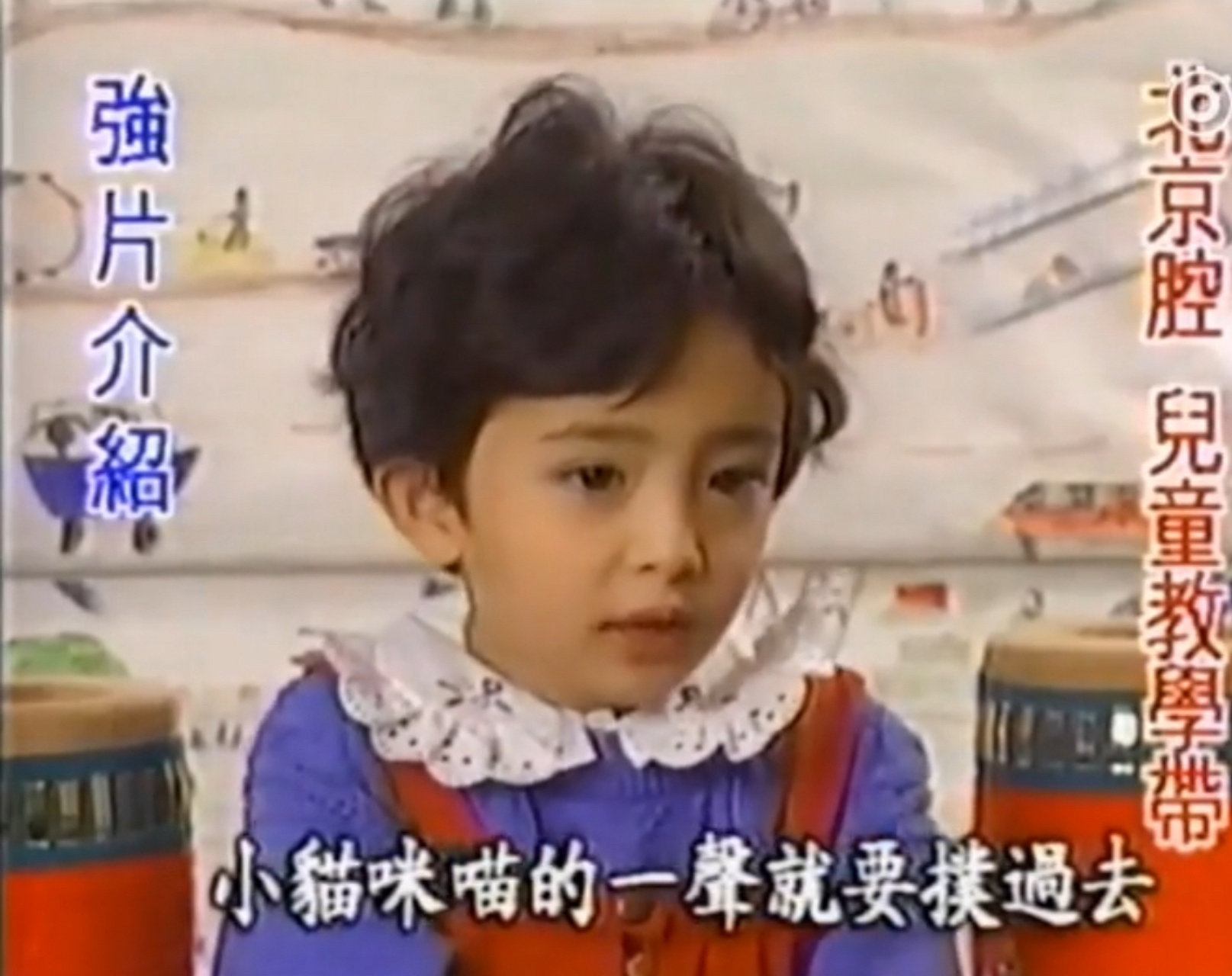 杨幂小时候